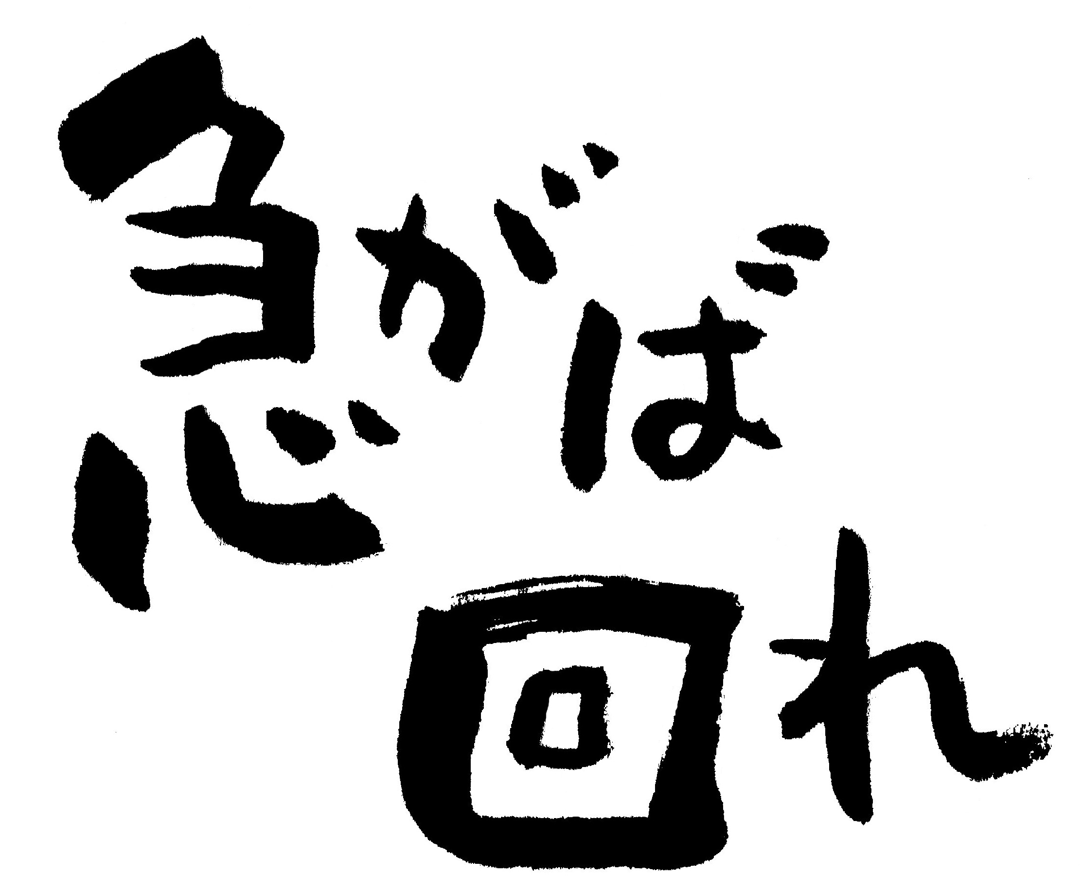 鼻の黒ずみを取るには