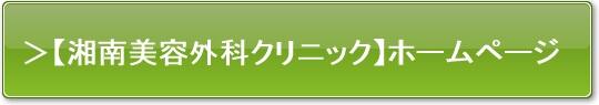 メラニン毛穴 治し方 美容皮膚科