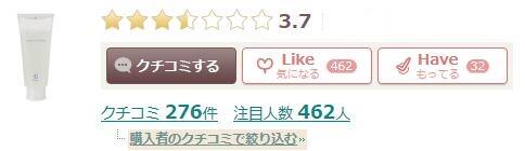 クレンジング比較