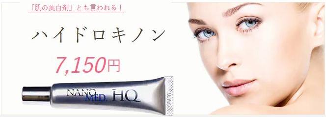 メラニン毛穴 治し方 美容皮膚科