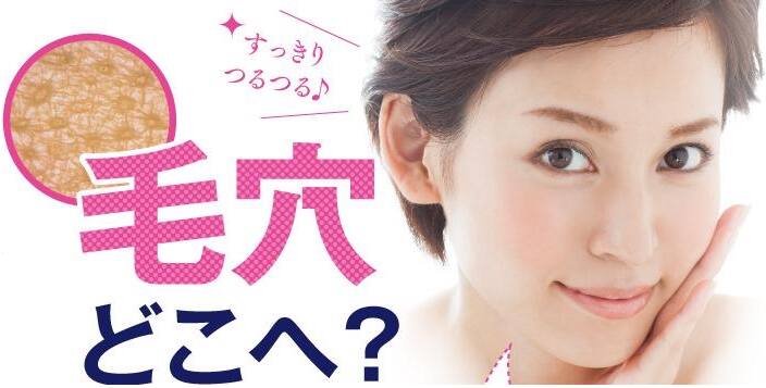 鼻の黒ずみをとる簡単な方法