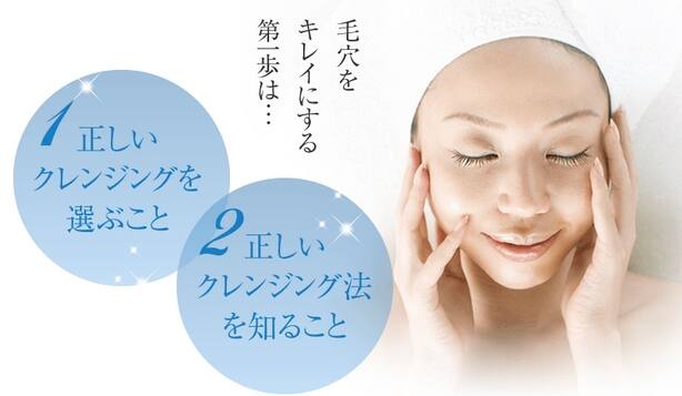 鼻の黒ずみをとる簡単な方法