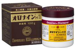 鼻の黒ずみ オロナイン 効果